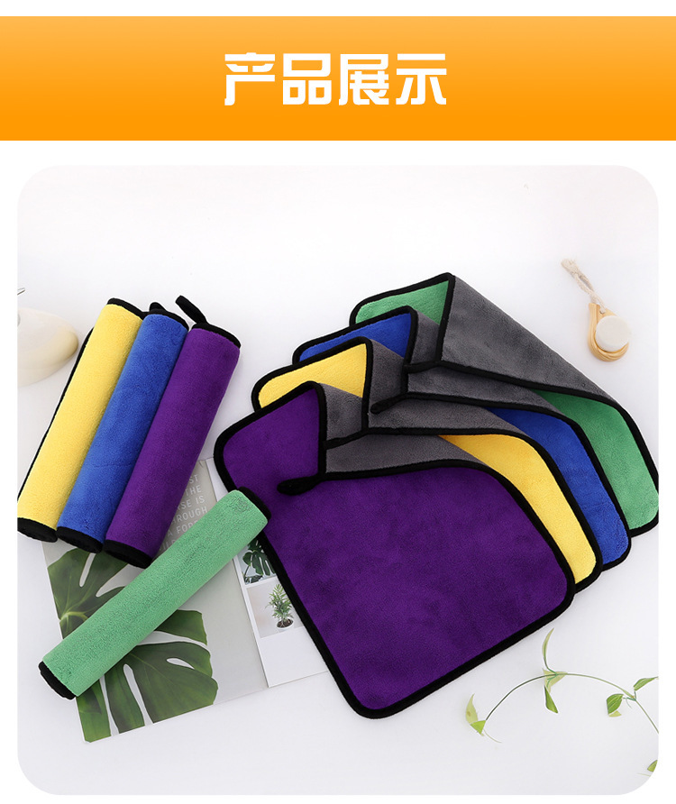【 Chi Jia 】 500g car wash towel 30*40 double-sided dual-color car cleaning cloth, absorbent thickened car cleaning cloth pic 10