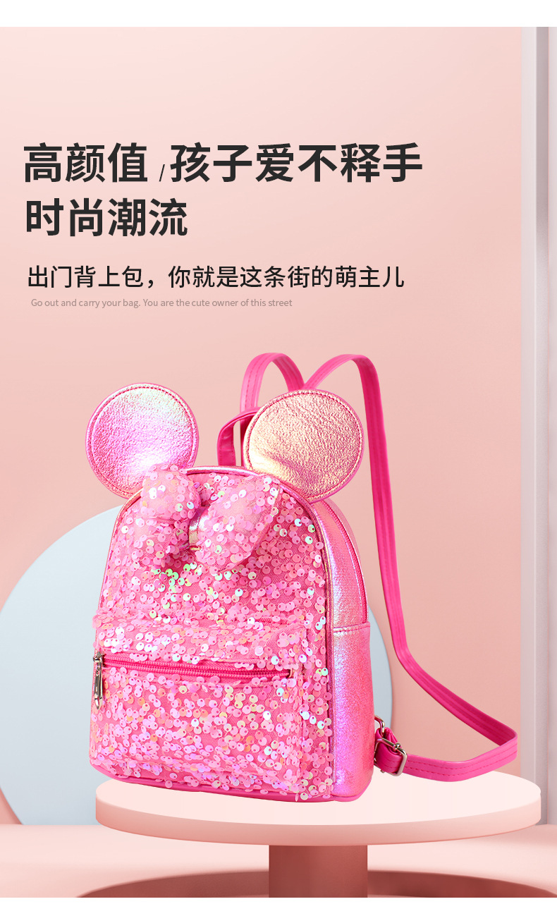 2022款亮片蝴蝶结儿童双肩包卡通可爱公主女童时尚可爱儿童双肩包详情9