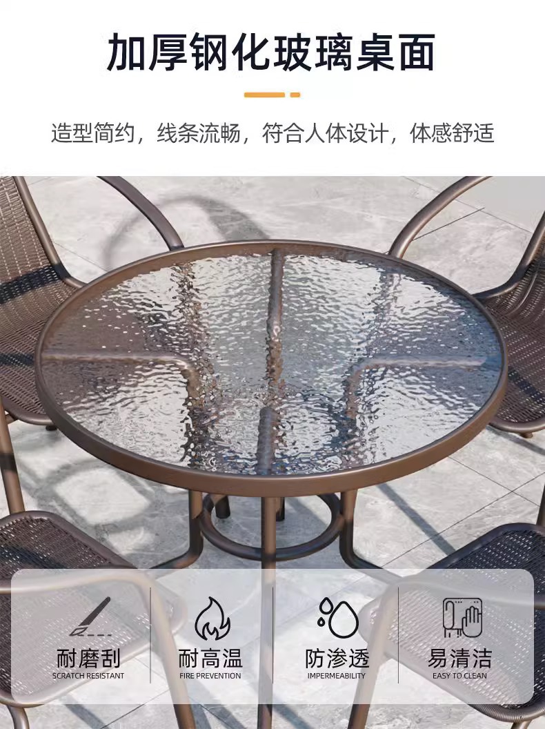 户外桌椅座椅庭院露天休闲花园组合套装简约三件套室外藤阳台餐桌详情15