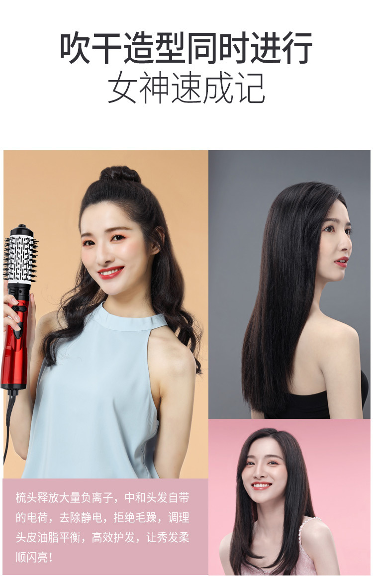 【 In Stock 】 Cross-border automatic curling comb, wave curls, large curls, hot air comb, three-in-one high wind force, fluffy and blowing comb pic 7