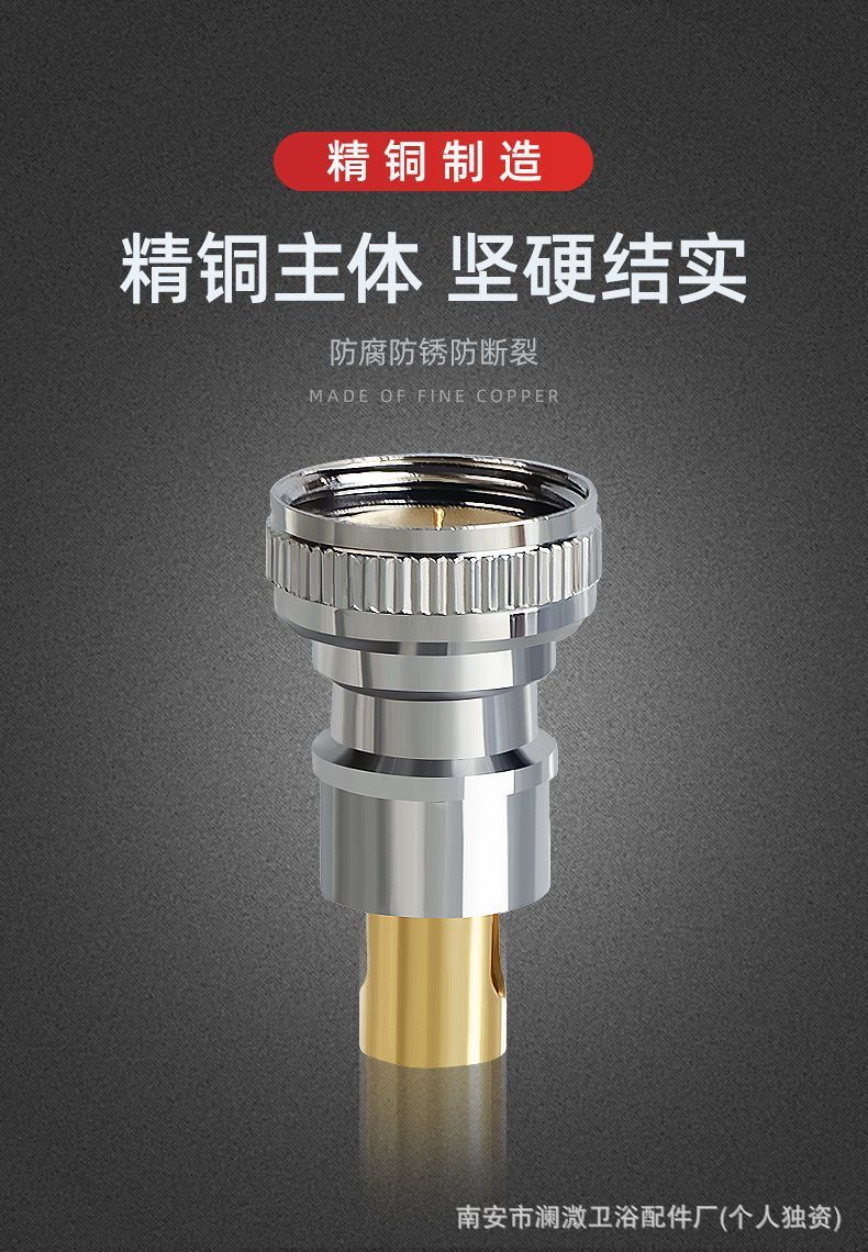The automatic water stop valve for the washing machine faucet falling off, with a snap-on joint and Angle valve, prevents water leakage from the washing machine faucet nozzle pic 5