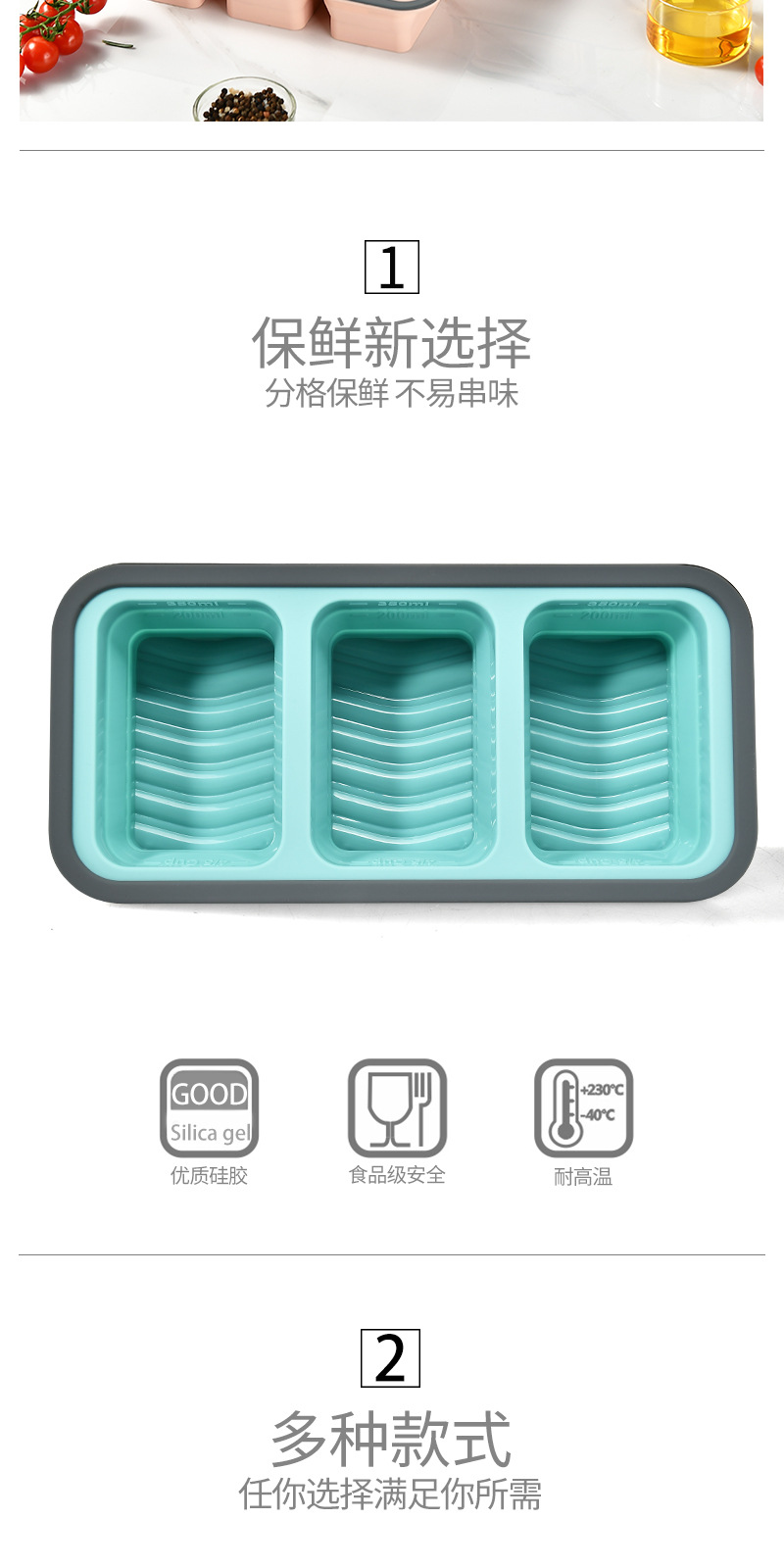 可折叠食品级硅胶保鲜盒易收纳耐高温微波炉烤箱便当盒食品分装盒详情2