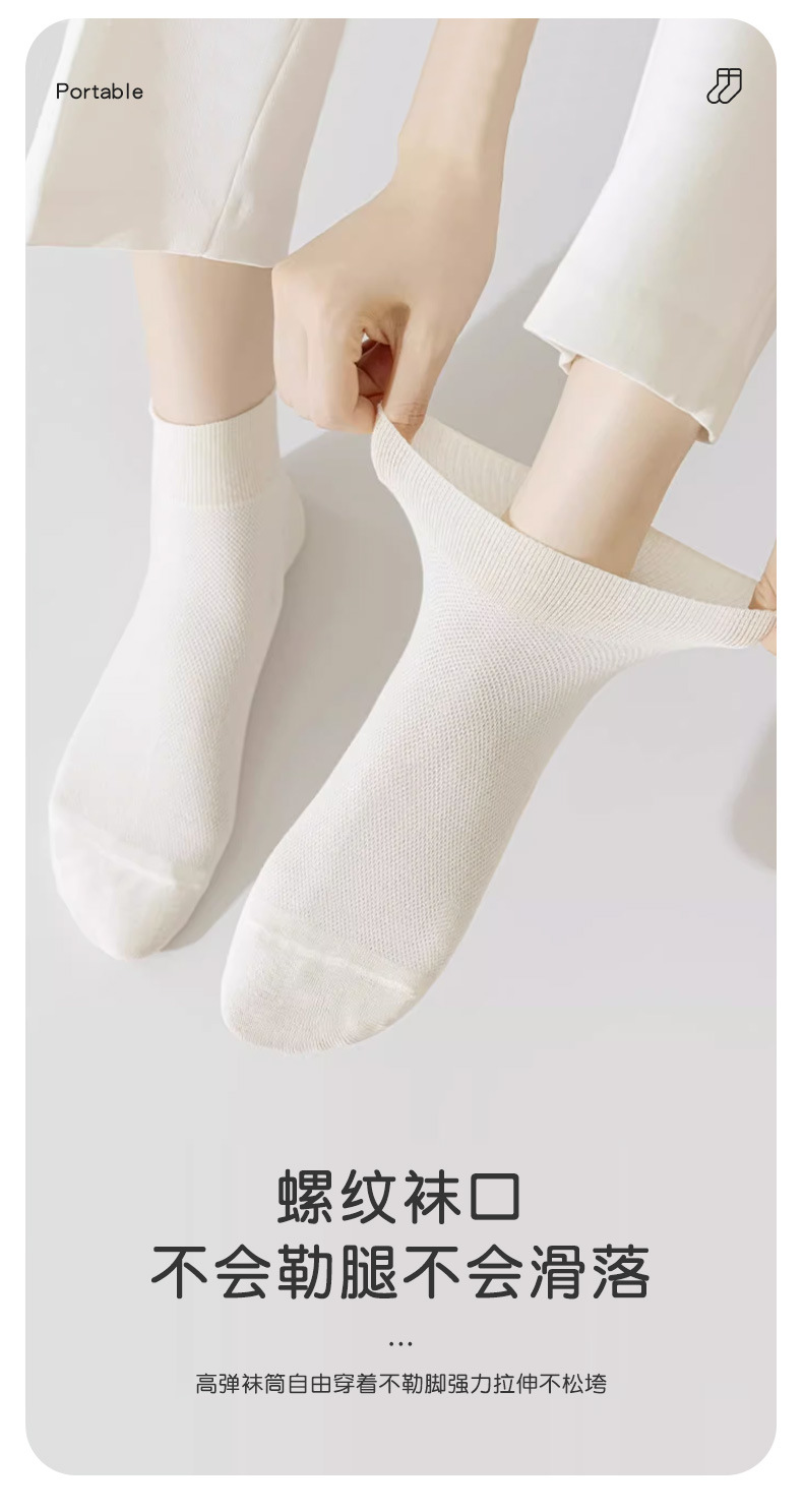 一次性压缩袜子短筒袜薄款男女同款旅行短袜吸汗透气通用便携式详情7