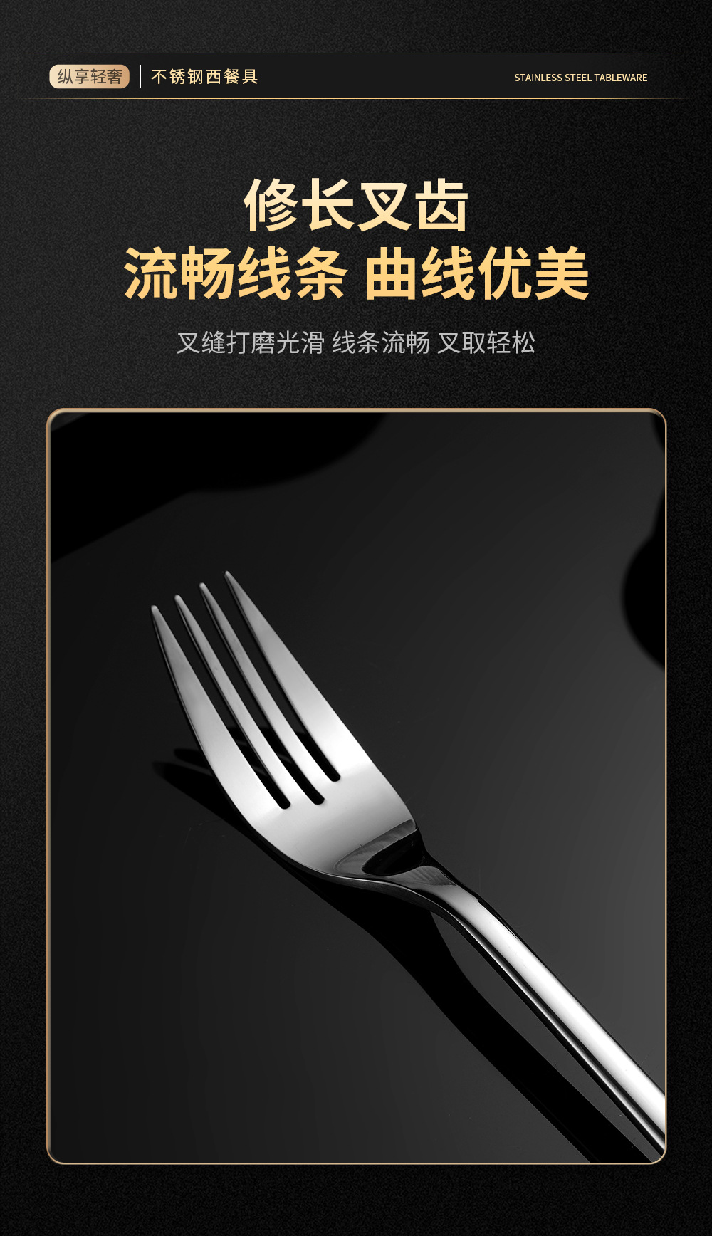 简约方柄不锈钢餐具牛排刀叉咖啡搅拌勺子高颜值家用礼品套装批发详情6