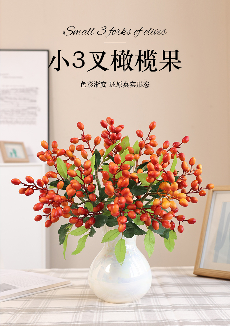 仿真圣诞浆果橄榄枝橄榄果北欧家居装饰摆件摄影道具人造果实办公文化园艺装饰品详情13