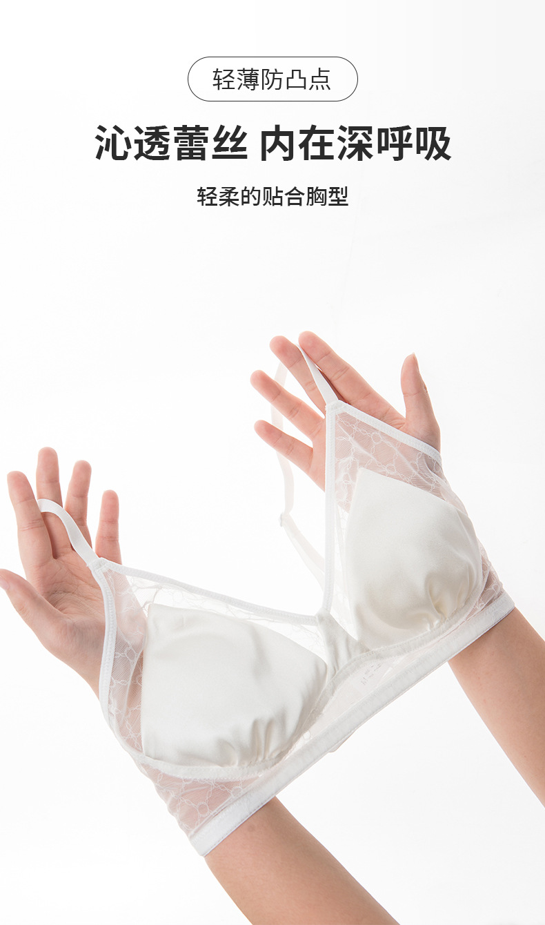 Tangge Spring/Summer Light Luxury French triangular cup silk smooth bra Ultra-thin small chest satin silk underwear pic 8