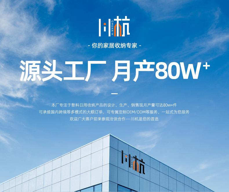 大容量带盖杂物收纳盒多功能桌面整理箱新款家用卡通图案收纳箱子详情2