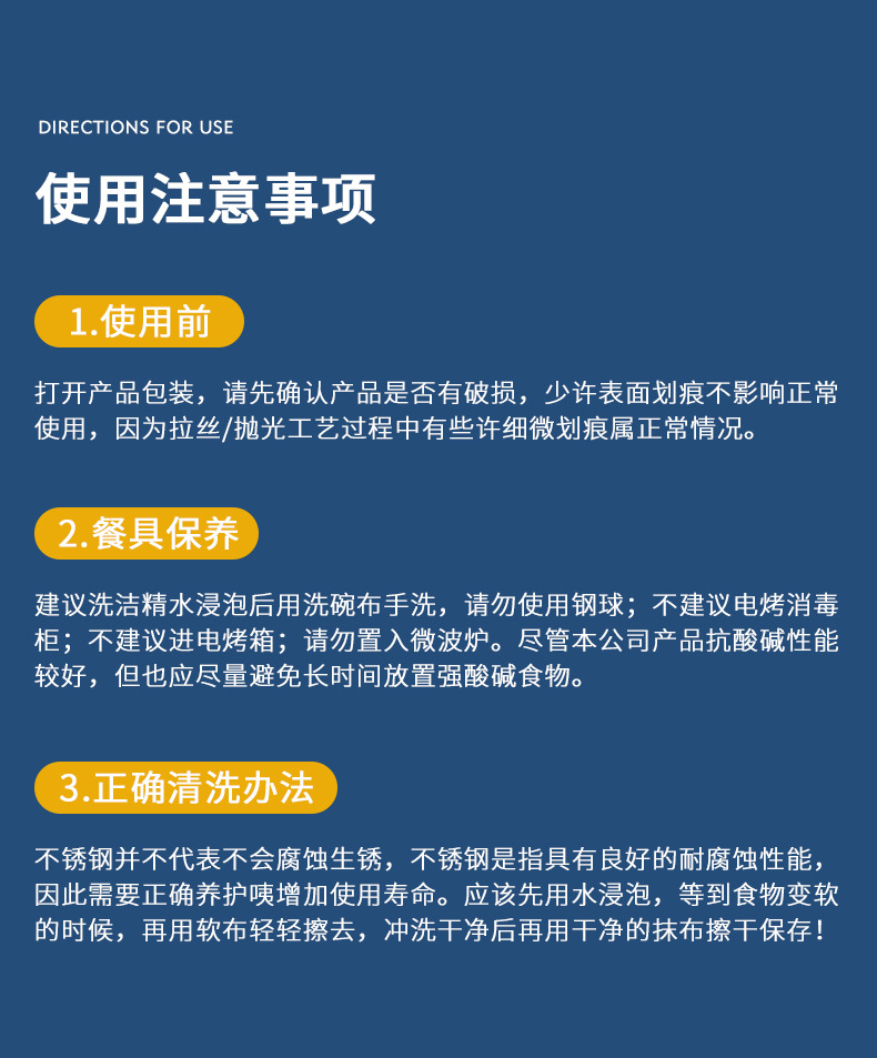 源头厂家西式牛排刀叉咖啡勺 酒店餐具套装430方柄不锈钢刀叉勺详情12