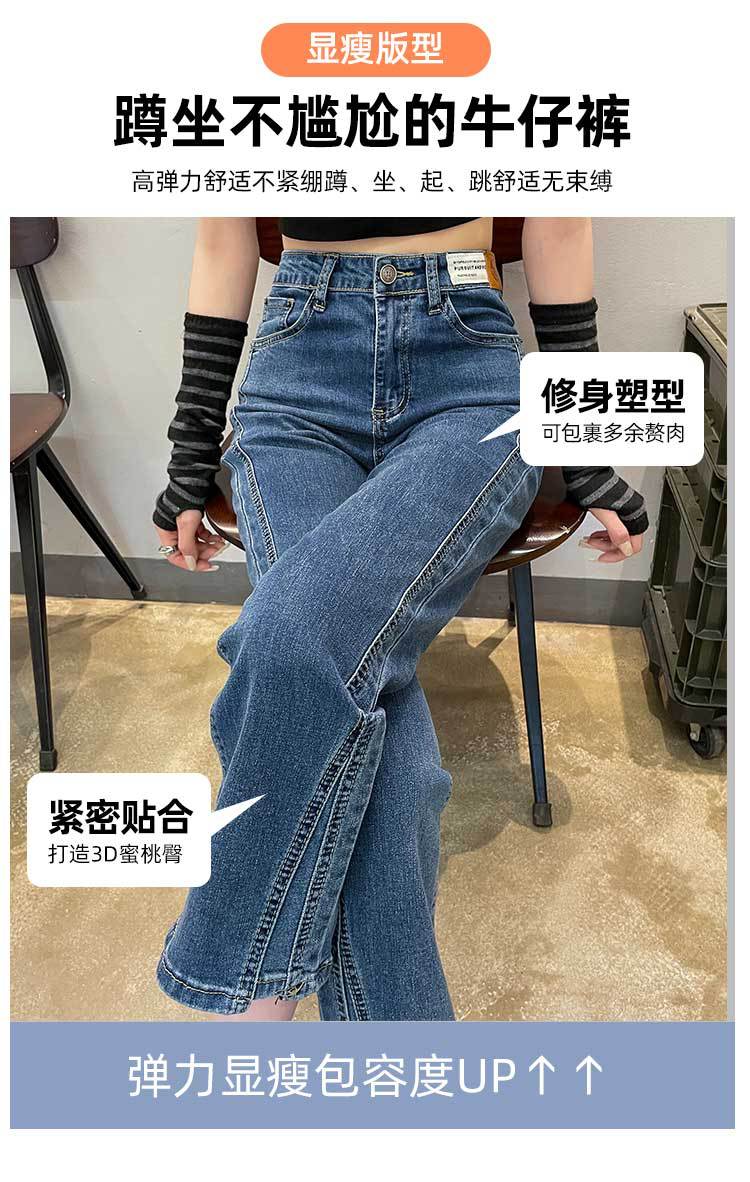 法棍直筒牛仔裤女八分新款小个子高腰九分烟管裤子春秋小个子加绒详情9