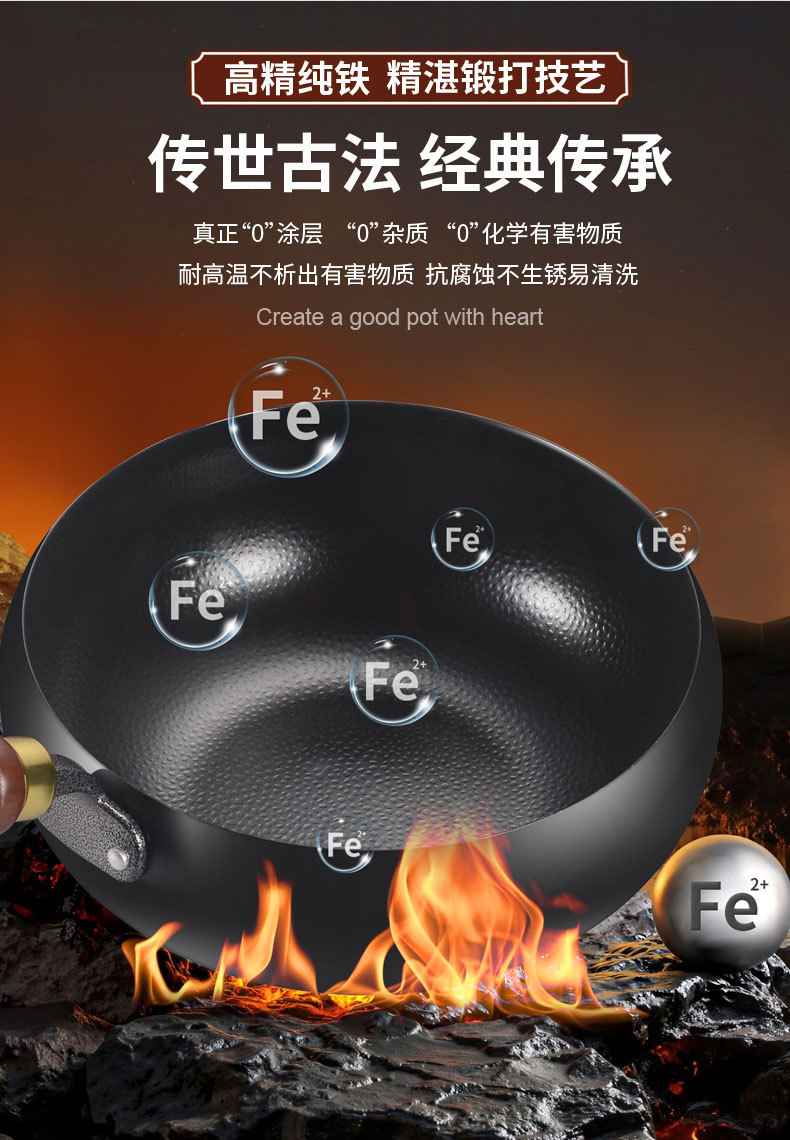 新款古法大肚锅章丘手工锻打铁锅炒锅奶锅无涂层平底锅不粘锅工厂详情6