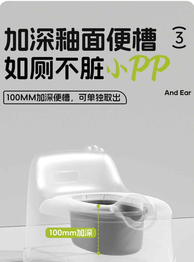 小沐马儿童便凳儿童马桶坐便器宝宝专用小尿盆小孩座便凳一件代发详情16