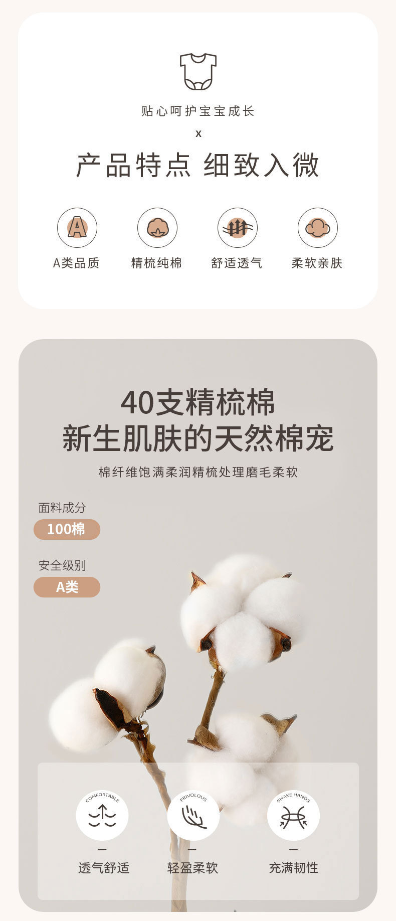 婴儿连体衣纯棉春秋款女宝宝小公主四季衣服新生月子服婴幼儿爬服详情2
