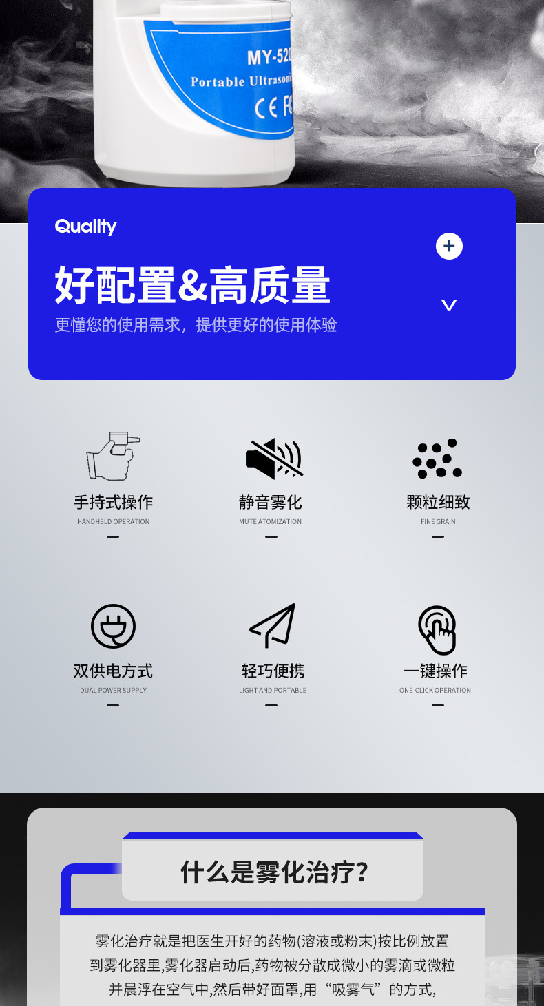 Cross-border foreign trade exclusive supply ultrasonic nebulizer oxygen mask portable handheld disposable oxygen nebulizer pic 7