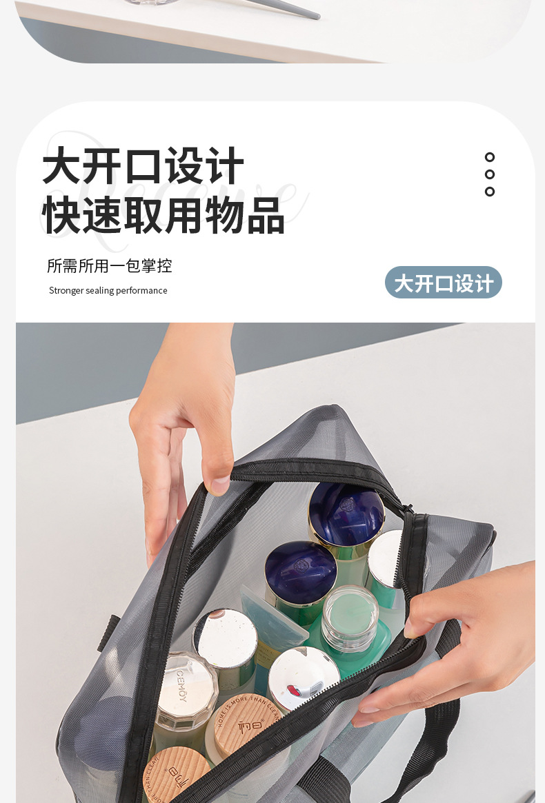 新款尼龙网纱化妆包旅行化妆品收纳袋大容量便携网布洗漱包旅行包详情4