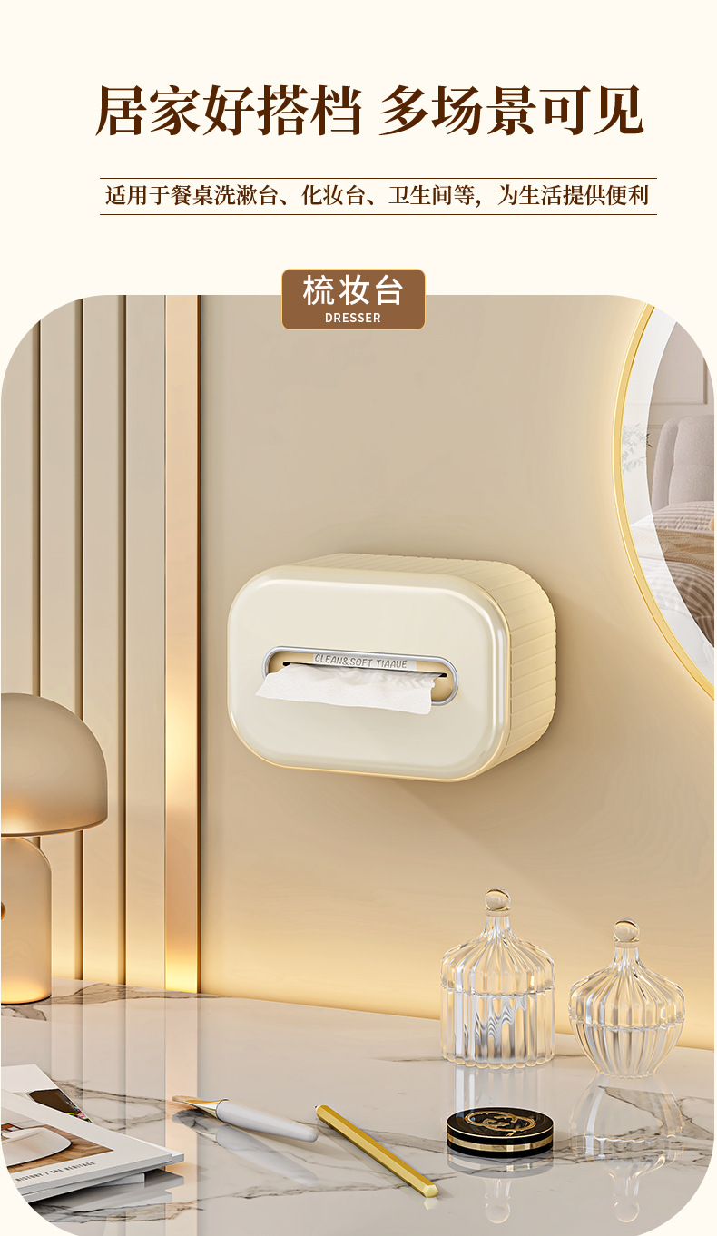 纸巾盒_14