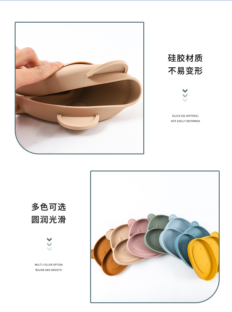 2023新品ins河马宝宝硅胶餐盘婴儿吸盘辅食碗儿童分格喂养餐具详情7