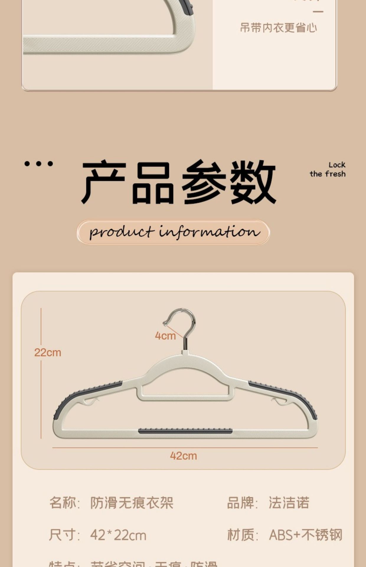 衣架家用挂衣防滑防肩角晾衣架护衣衣架子衣柜无痕衣服挂架衣撑详情26