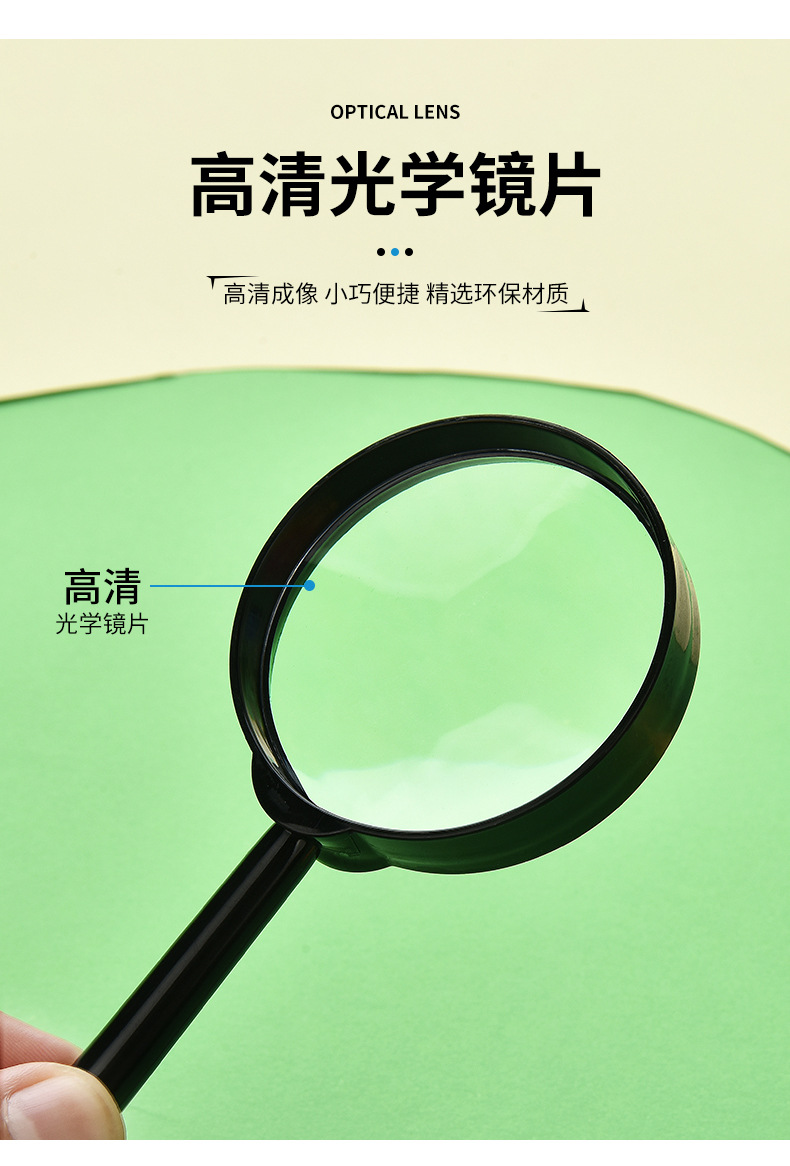 60mm彩色放大镜亚克力高清儿童观察手持科教户外探索益智玩具批发详情4