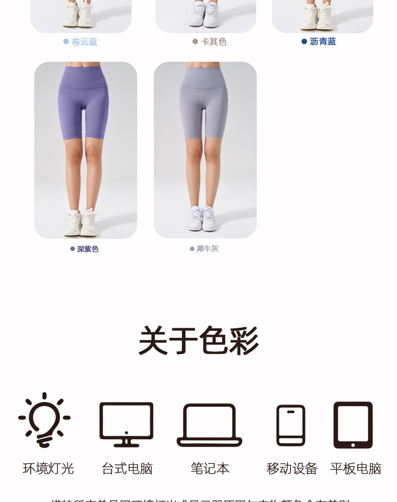 lu裸感无尴尬线五分裤高腰蜜桃臀带口袋瑜伽裤运动健身跑步短裤女详情15