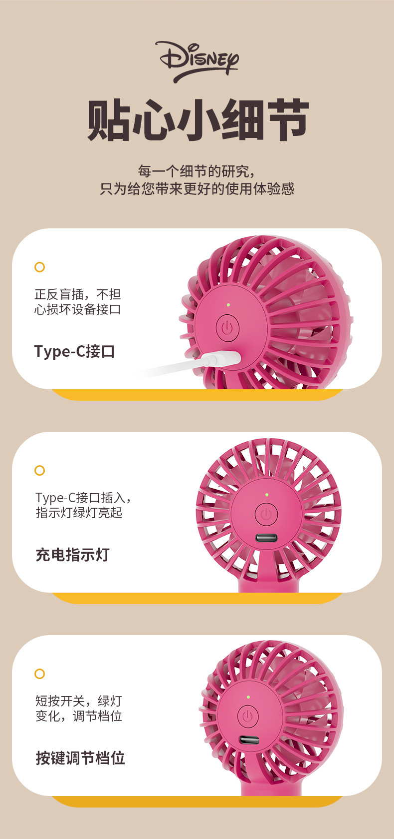 迪士妮手持小风扇网红学生随身携带户外露营迷你型大风力USB风扇工厂批发详情22