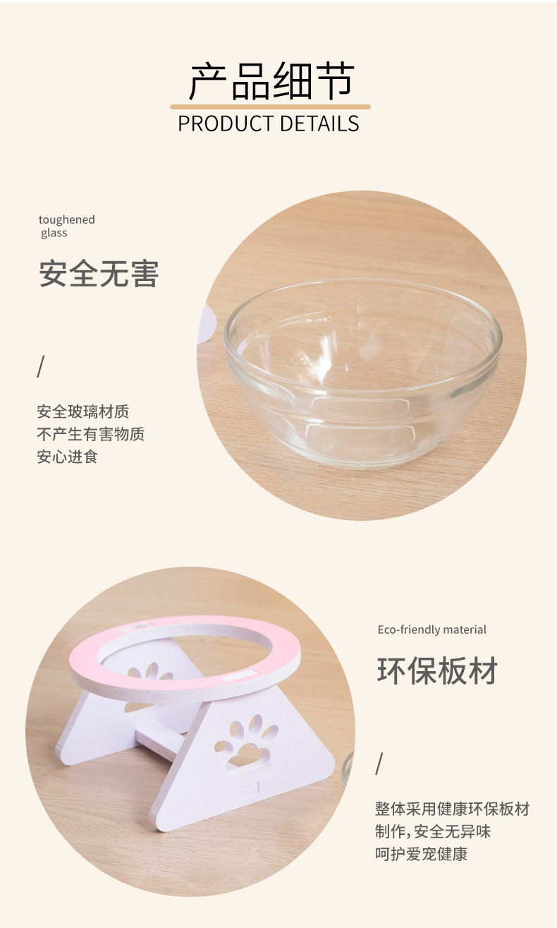 宠物喂食器猫碗宠物用品猫咪循环饮水机宠物食盆宠物喂食碗宠物餐具实用耐用详情9
