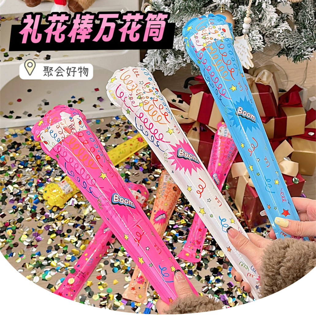 新款礼花棒自动充气礼花炮用完可当打击棒pk棒传统礼花筒代替品详情23