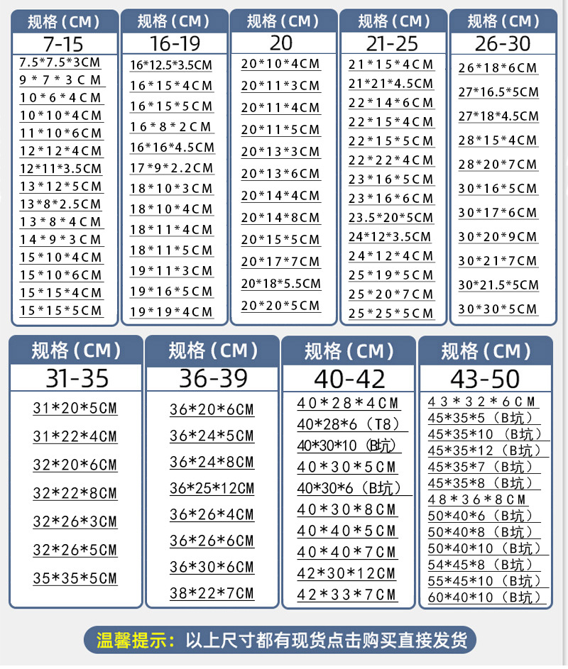 ZM详情页尺寸图