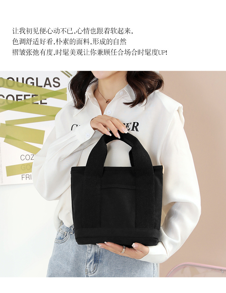 小包加拉链日本千层包小众简约单肩包手提加厚帆布手机水桶托特包详情26