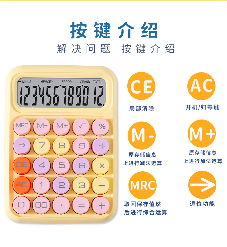 817BMAX high appearance level mechanical keyboard calculator, portable 12-digit calculator for student exams, cross-border pic 10