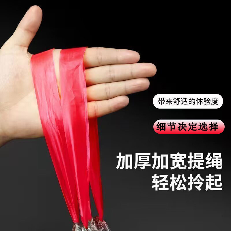 Household hand-held thickened large garbage bags, drawstring type disposable kitchen waste bags manufacturer wholesale pic 10