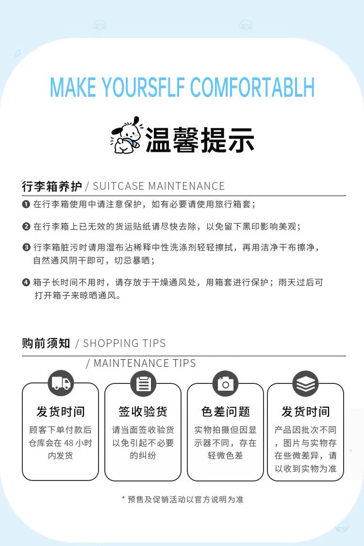 行李箱多功能24寸女ins学生高颜值拉杆箱小清新耐用旅行密码箱男详情13