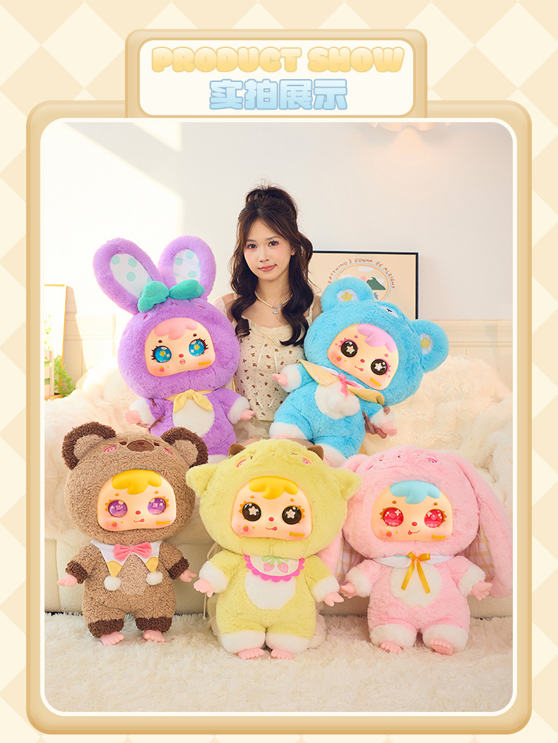 三小毛1000体蛋糕店毛绒潮玩盲盒手办可爱兔子大毛绒生日礼物摆件详情5