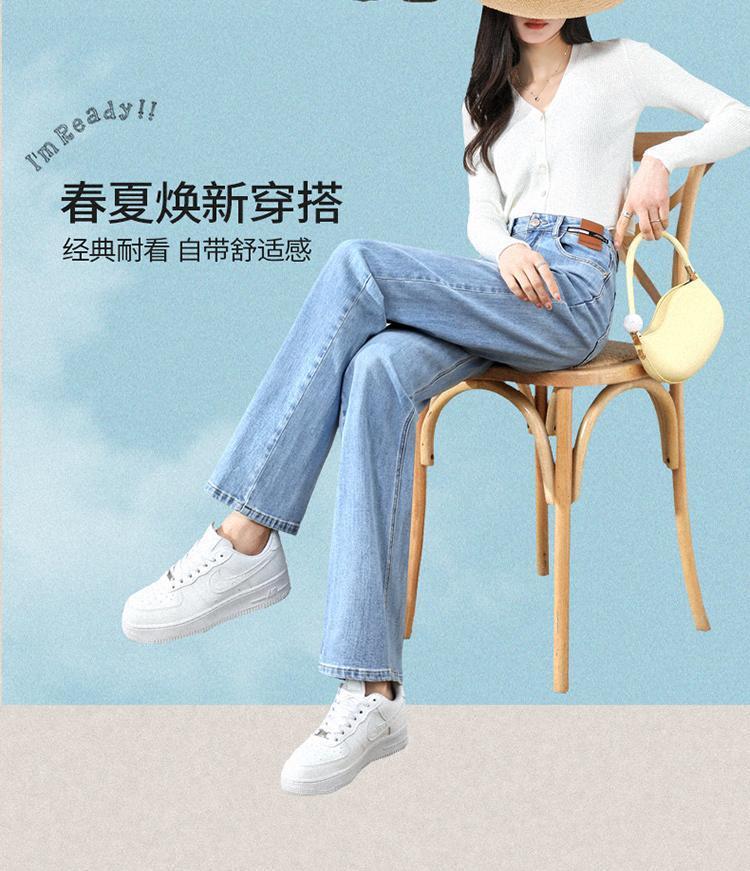 高腰显瘦窄版阔腿裤牛仔裤女春秋季2024年新款法棍垂感直筒长裤子详情9
