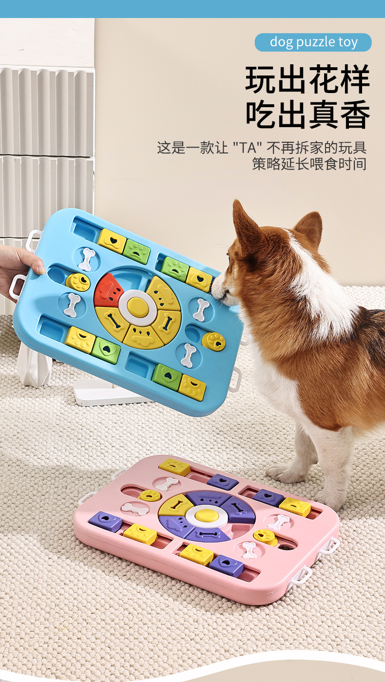 Rongka Pet Cross-border Pet Slow Food Toy Anti-slip Rectangular Multi-functional Dog Vocal Puzzle Plate Roller Hidden Food Slow Food Bowl Toy pic 4