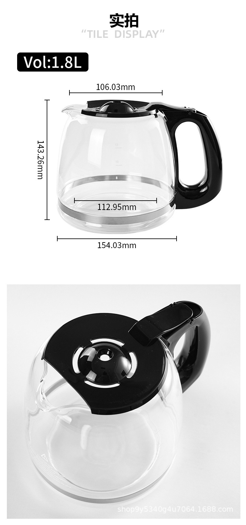 批发滴漏式咖啡机配件替换壶适用于BD咖啡机12杯高硼硅玻璃咖啡壶详情1