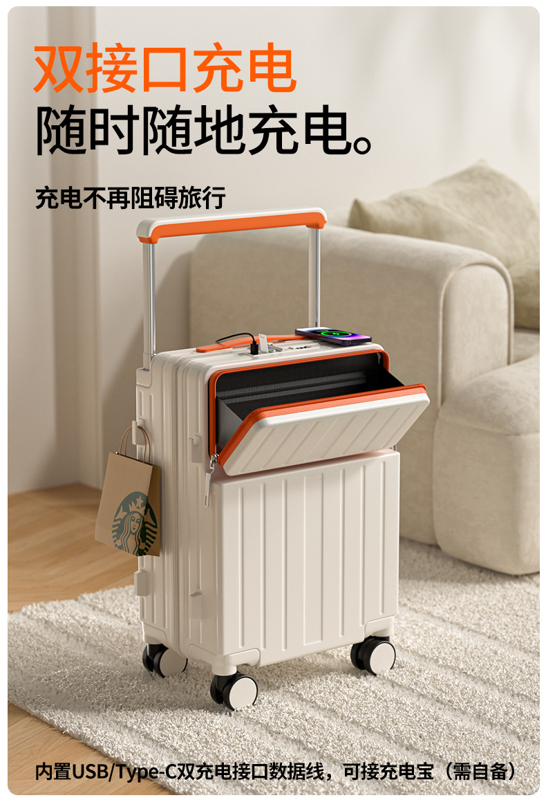 2025新款宽拉杆行李箱女20寸大容量旅行箱拉杆箱前开口24寸密码箱详情3