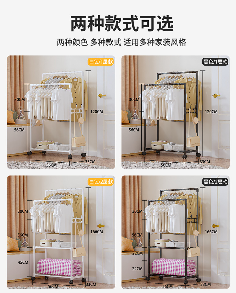 跨境热销简易款多功能一体鞋帽架家居卧室收纳置物架晾衣架衣帽架详情6
