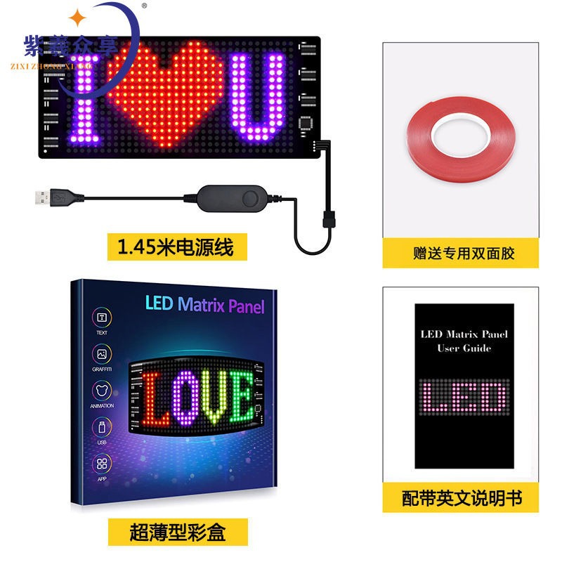 柔性LED软屏车载广告屏APP蓝牙控制全彩显示跨境爆款厂家直供跨境详情3
