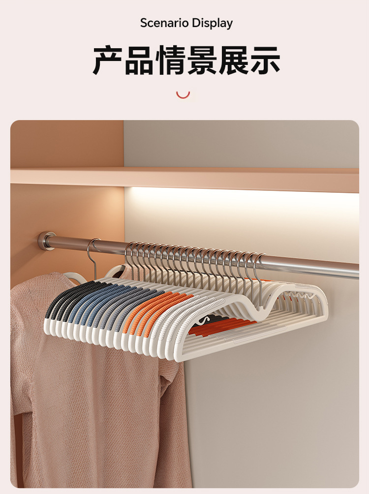 Anti-slip and traceless clothes hanger, home wardrobe with a shortened neck, short anti-shoulder corner, and a rotatable clothes drying rack. Modern style pic 14