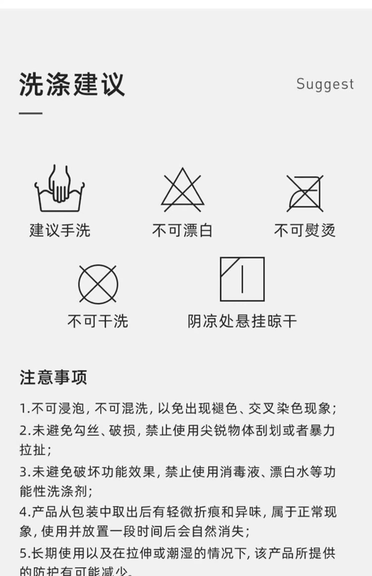 防晒袖套冰丝原纱夏季户外用品冰袖护臂宽松手套运动骑行户外开车详情18