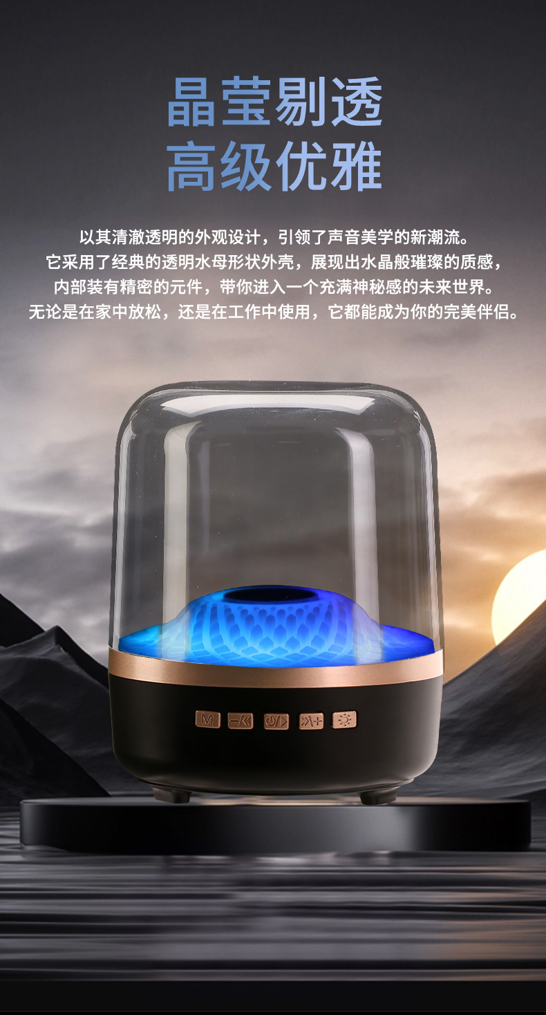 音响详情_03