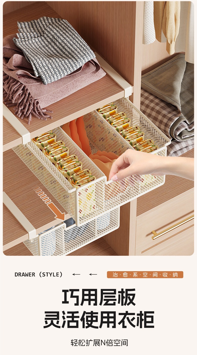 内衣收纳盒家用衣柜内裤袜子三合一整理盒悬挂抽屉式贴身衣物整理详情2