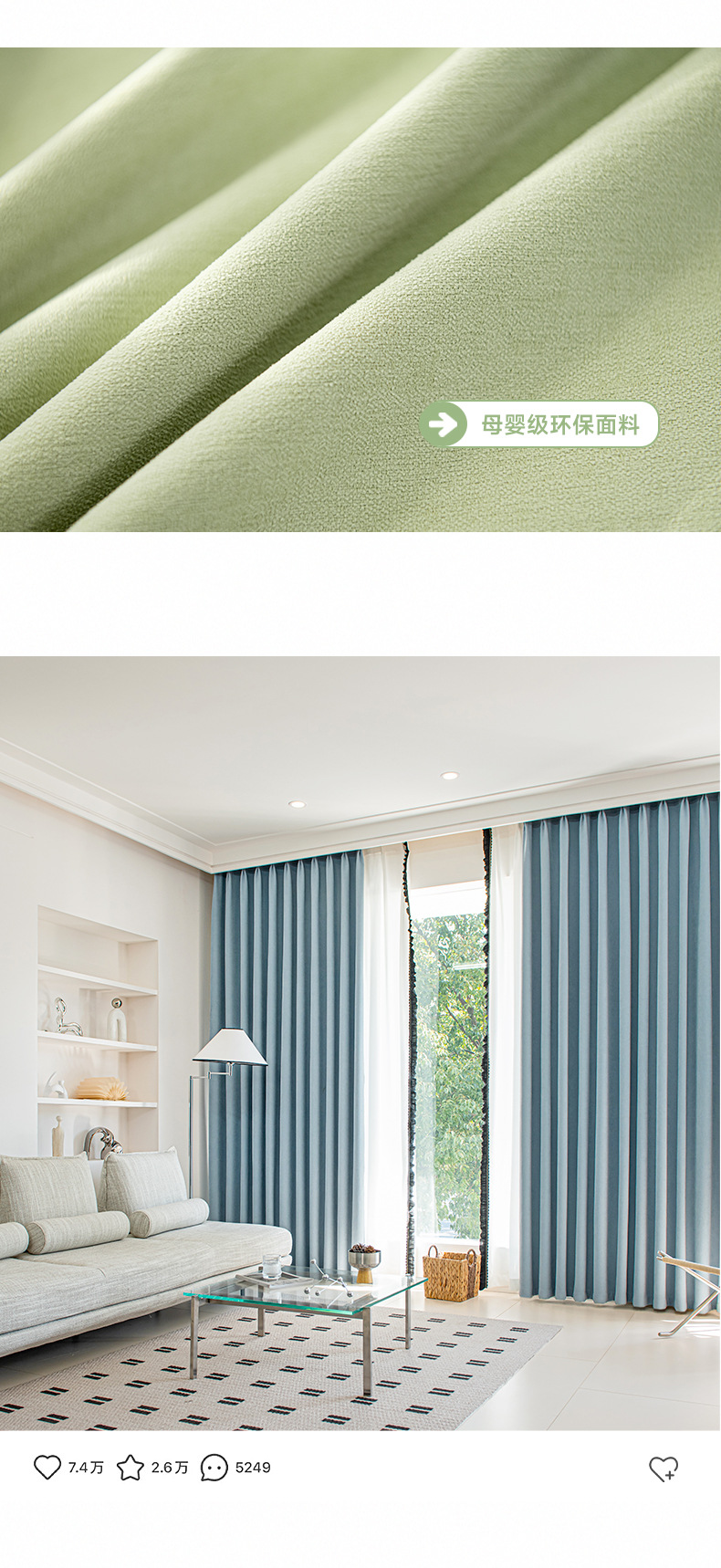 全遮光黑丝雪尼尔窗帘成品卧室客厅高级感绍兴柯桥全屋定制窗帘详情21