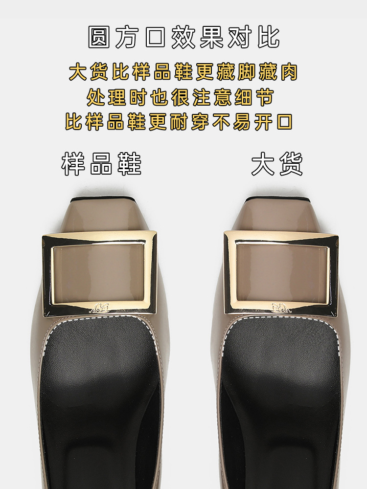 2025秋季新款rv漆皮方扣高跟鞋中粗跟OL职场通勤浅口真皮鞋女直销详情1
