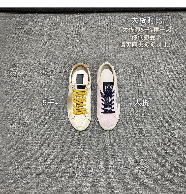 【苏茵茵】二代版~擦色小牛皮复古鸳鸯带板鞋女星星鞋厚底小脏鞋详情7