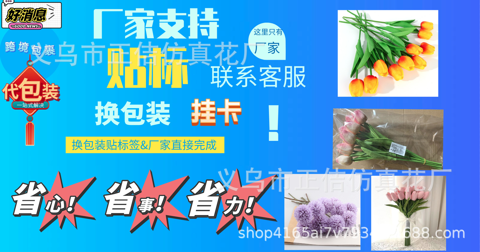 PU郁金香花束仿真手捧花生日礼物假花田园风外贸装饰摆件拍照材料详情1