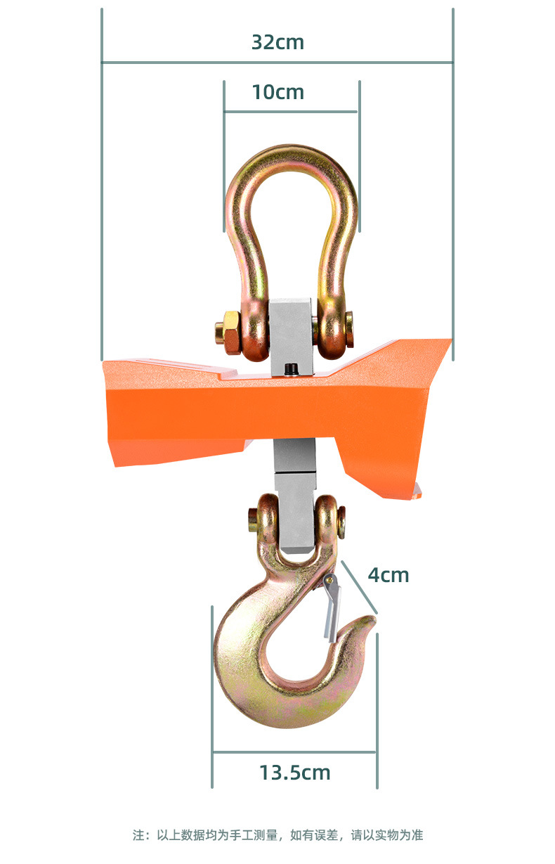 OCS-P 2t电子吊秤5T直视吊钩秤行车电子称10T吊磅3t吊勾称详情17