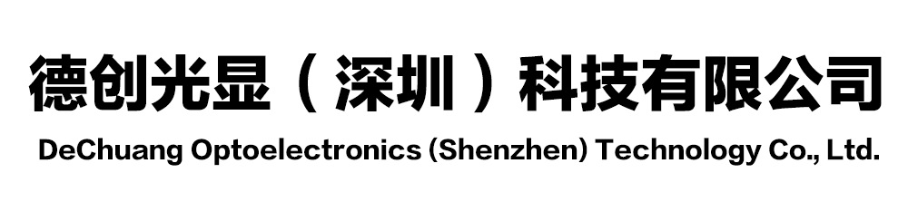 Cross-border led display screens for stages, conference rooms and exhibition halls are P1.5, P2, P2.5, P3, P4, P5 and P6 full-color displays pic 16