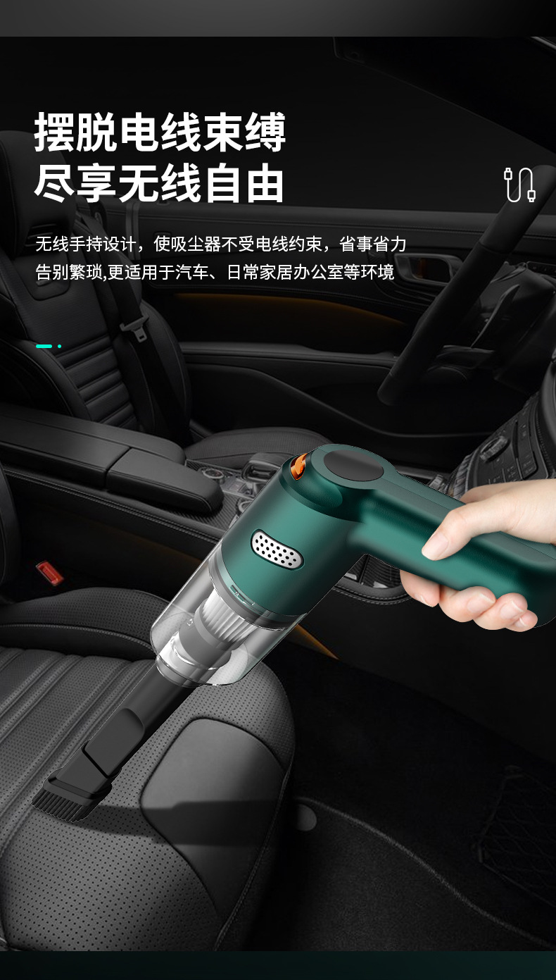 Car vacuum cleaner, car wireless charging, car household handheld, small car interior mini, high power suction pic 4