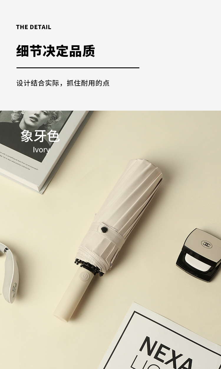全自动折叠伞双骨加大码商务礼品广告伞批发可印LOGO雨伞详情31